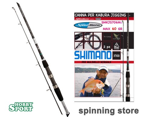 Canna shimano speedmaster - shimano,