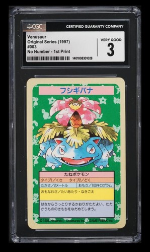Topsun 1997 serie - , originale