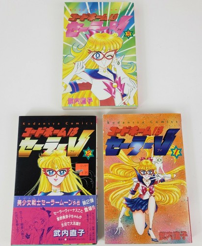 Codename sailor moon - sailor,