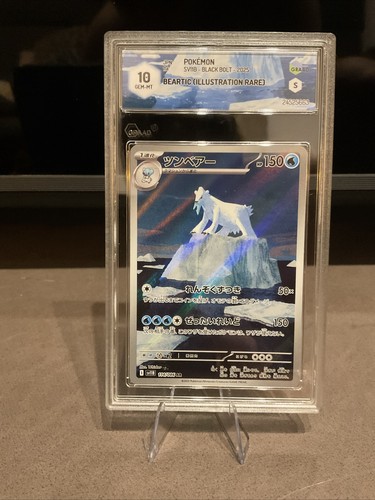 Pokémon beartic 114 - pokémon, sv11b