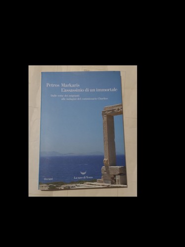 Petros markaris - petros,