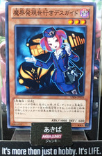 Guida Turistica dagli Inferi