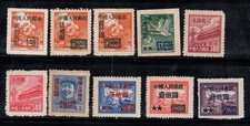 Cina 1950 Senza gomma 100% Soprastampato