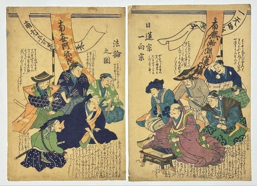 Xilografia giapponese ukiyo - xilografia, ukiyo-e