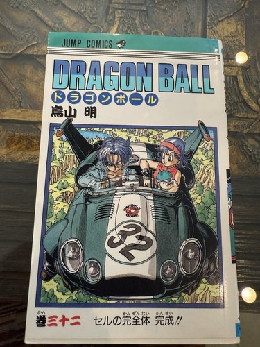 1st print edition - 1st, dragon