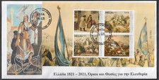 Greece 2021 1821-2021 Oaths