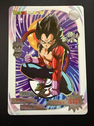 Dragon ball pokemon luoka - ball,