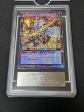 ARS9 Yu-Gi-Oh! Carta rara
