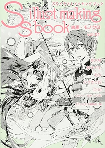 Illustration making book - illustration,