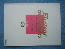 Compralo Subito Spartiti Usati