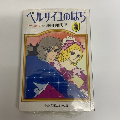 Comic manga ancien - lady, oscar
