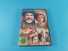 Der Wind und der Löwe - DVD