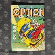 (RARE) Option Magazine Jun