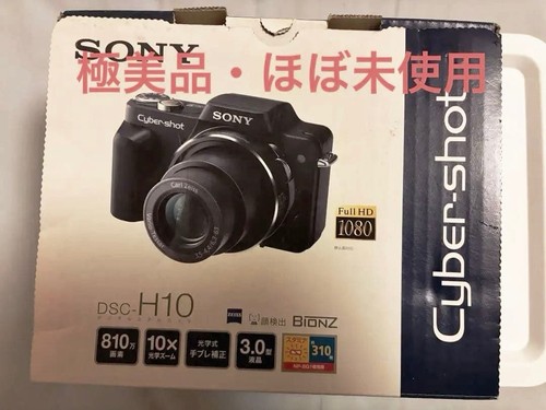 Sony cyber shot dsc - sony, cyber-shot