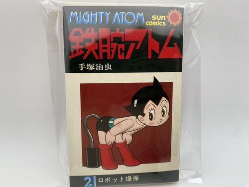 Osamu tezuka astro boy - osamu,