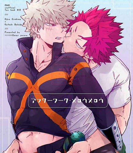 Hero academia doujinshi - my,