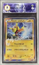 CARTA POKEMON PIKACHU LIBRE