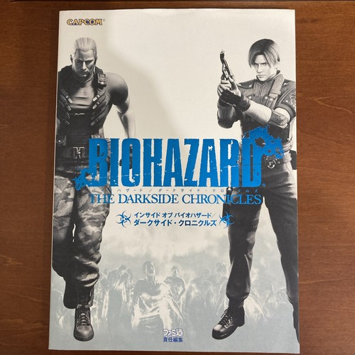Inside resident evil the - of,