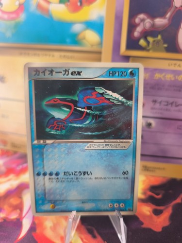 Carta pokemon card kyogre - carta,