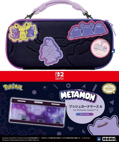 Set custodie per nintendo - custodie,