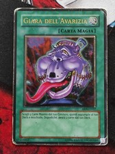 GIARA DELL'AVARIZIA RARA