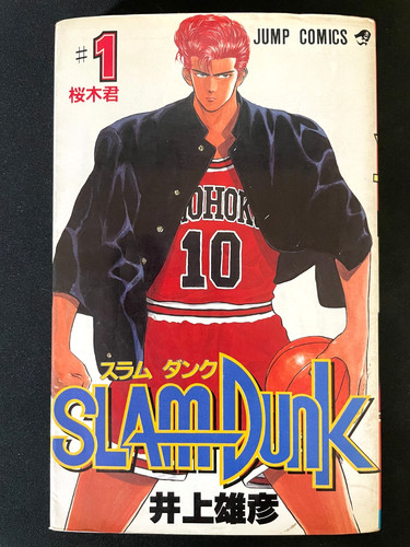 Slam dunk vol manga - slam,