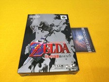 N64 Legend of Zelda Ocarina of