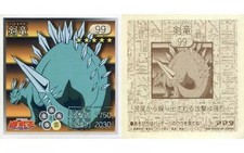 Yu-Gi-Oh! Seal Retsuden 99