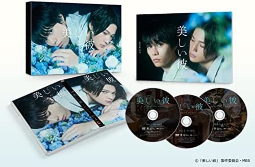 Beautiful man utsukushii - man,
