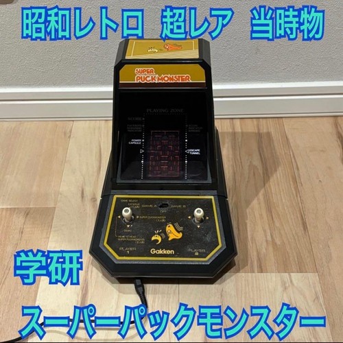 Super puck monster - super, gakken