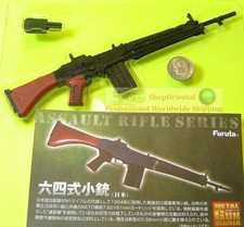 FURUTA 1:6 GUN MANIA TIPO 64