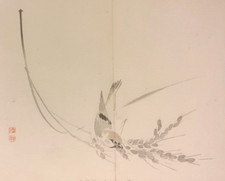 GYOKUSHO SUZUME PASSARROW