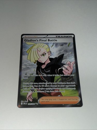 Gladion final battle - gladion's, 108/84