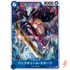 Dracule Mihawk OP02-055 C Paramount War - Gioco di carte ONE PIECE giapponese