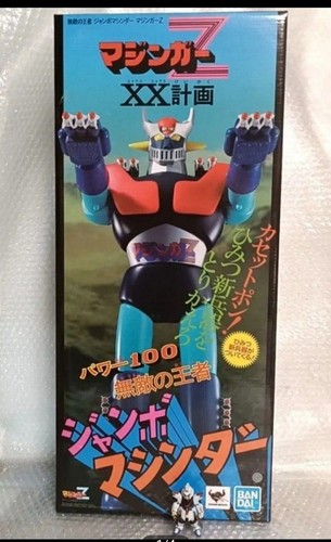 Invincible king great - king,