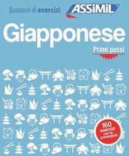 Giapponese. Quaderno di