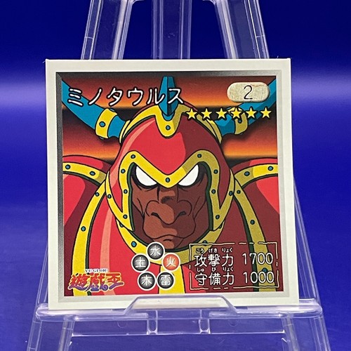 Adesivo minotauro yugioh - minotauro,