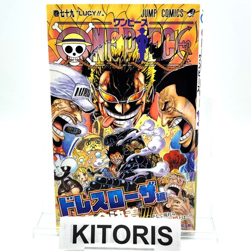One piece 1st - 1st, vol