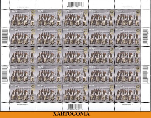Grecia 2018 foglio - 2018,, intero