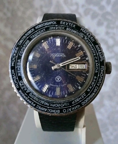 Pakema pan world timezone - pan-am,