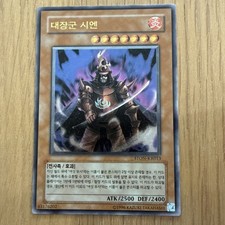 Ston kr013 grand - grand, shogun