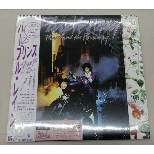 Prince and the - and,