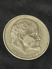 1970 1 Ruble -100 Anniversary