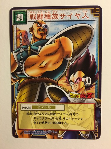 Dragon ball card - z, rare