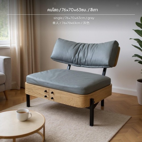 Divano monoposto design - monoposto,,