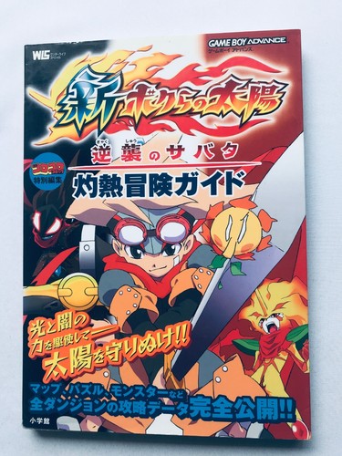 Shin new boktai sabata - new,