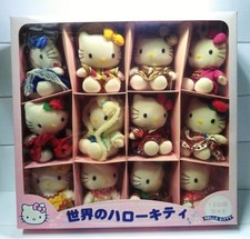 Vintage Hello Kitty World