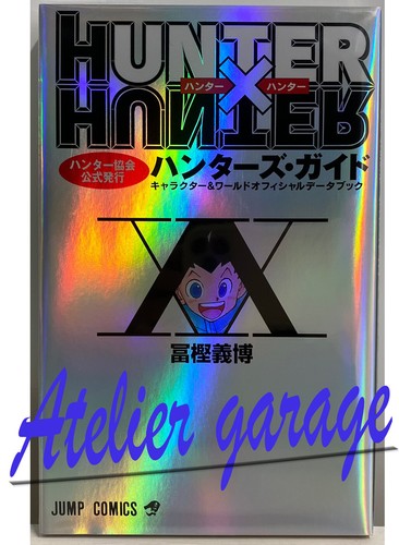 Nuovo libro guida hunter - libro, x