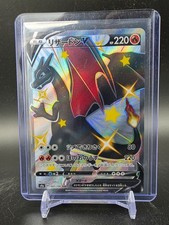 S4A 307 Charizard / Glurak V