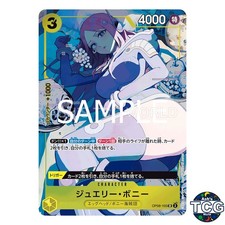 Gioielli Bonney OP08-105 Promo